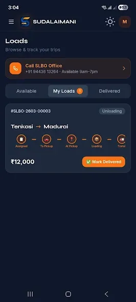 Sudalaimani LBO Android app screen